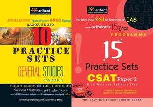 Practice Paper for CSAT Paper-1 & 2 (Old Edition)