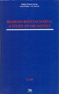 Bhabani Bhattacharya