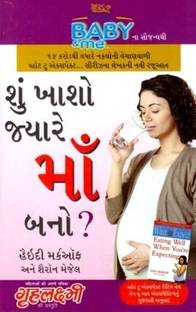 What To Expect When You are Expecting in : The Best Pregenancy Book