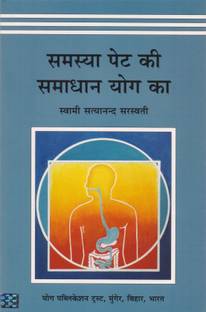 Prana and Pranayama