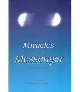 Miracles of The Messenger (P.B.U.H)