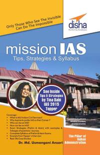 मिशन IAS - प्रिलिम / मेन एग्ज़ाम, ट्रेंड्स, हाउ टू प्रिपेयर, स्ट्रैटजीज़, टिप्स एंड डीटेल्ड सिलैबस