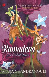 Kamadeva  - The God of Desire