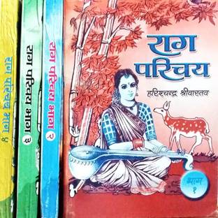 Raag Parichay 1 to 4 (Hindi)