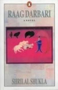 Raag Darbari  - A Novel