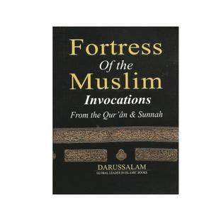 Fortress of the Muslims