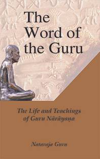 The Word of the Guru