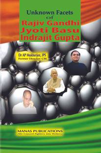 Unknown Facets of Rajiv Gandhi-Jyoti Basu-Indrajit Gupta