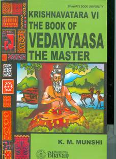 KRISHNAVATARA VOL - 6 VEDAVYAS