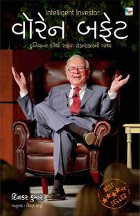 WARREN BUFFET