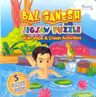 Bal Ganesh Jigsaw Puzzle with wipe & clean activitites