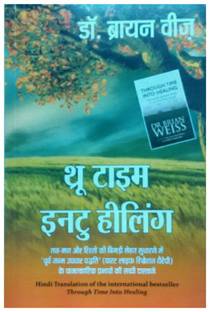 Through Time Into Healing ( Hindi )
