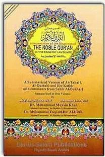 Interpretation of the Meanings of the Noble Quran in the English Language: A Summarized Version of At-Tabari, Al-Qurtubi and Ibn Kathir with comments from Salih Al-Bukhari