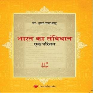 Introduction to the Constitution of India (Hindi Translation)
