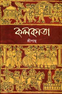 Kolkata