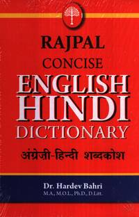 Rajpal Concise English Hindi Dictionary
