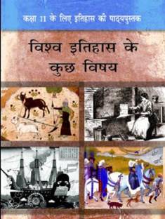 Class-11 NCERT Vishva Itihas Ke Kuch Vishay Book