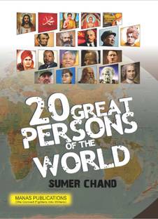 20 Great Persons of the World