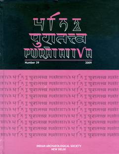 Puratattva (Volume - 39) - ( 2009)  - Bulletin of the Indian Archaeological Society