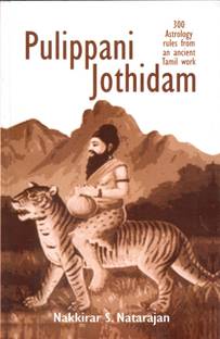 Pulippani Jothidam