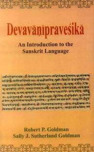 Devavanipravesika