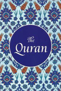 The Quran (English Translation)  - Translated by: Maulana Wahiduddin Khan