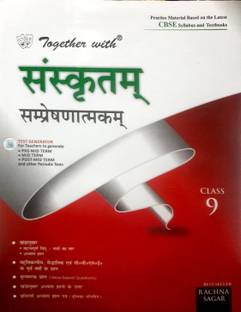 Together With Sanskrit Communicative class 9