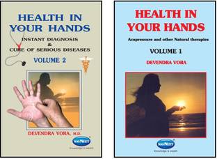 Health In Your Hands Vol.1 (E) & Health In Your Hands Vol.2
