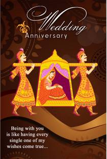 Wedding Anniversary Poster Paper Print