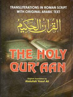 The Holy Quran(Roman Script)-Text,Translation & Transliteration