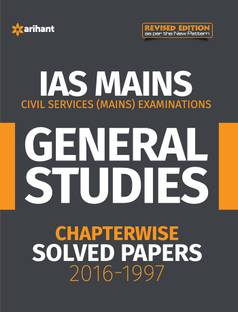 IAS Mains Chapterwise Solved Papers General Studies (Old Edition)