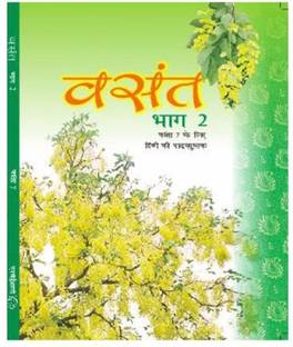 Vasant (Bhag-2) Textbook Of Hindi For Class 7th