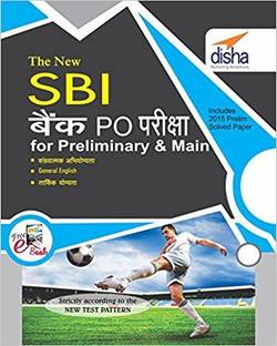 The New SBI Bank PO Guide to Preliminary Exam with 2015 Solved Paper with FREE Samanya Gyan 2017 ebook Hindi Edition 1 Edition