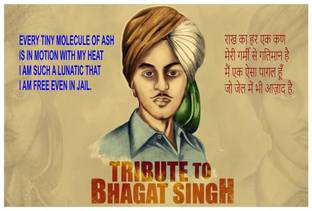 Bhagat Singh Poster - Motivational Quotes and Inspirational Quotes Poster in Hindi and English Paper Print