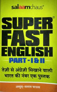 Super Fast English Part I&Ii