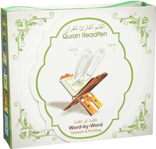 Digital Quran Read Pen