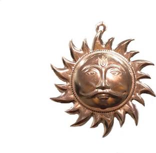 SmsTraders Wall Hanging Surya Yantra For Success Decorative Showpiece  -  9 cm