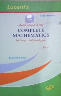Complete Mathematics Part 1