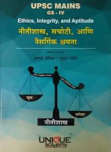 Unique UPSC Mains GS-IV ( Nitishastra , Sachoti , Naisargik Kshamata )