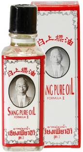Siang Pure Oil Formula ( White )25ml Liquid