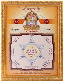 Silver Zari Work Photo Of Shree Kuber Yantra In Golden Frame Big Paper Print