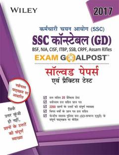 Wiley's Ssc Constable (Gd) Exam Goalpost Solved Papers & Practice Tests