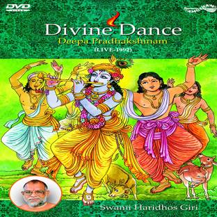 Divine Dance DVD Standard Edition