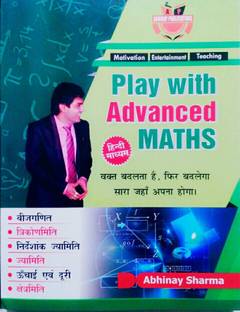 Play With Advanced Maths By Abhinay Sharma