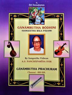 Ganamrutha Bodhini (Sangeetha Bala Padam) English
