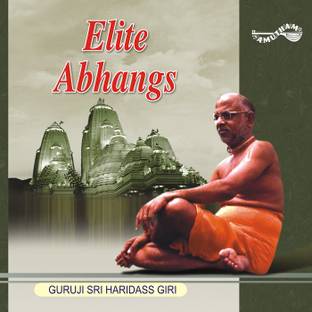 Elite Abhangs Audio CD Standard Edition