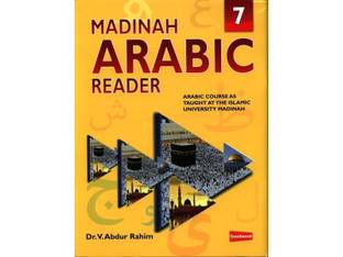 Madinah Arabic Reader Book 7