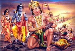 Hanuman Ji with Shri Ram Ji 9 on LARGE PRINT 36X24 INCHES Photographic Paper