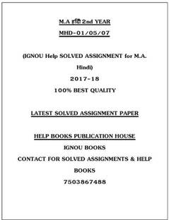 IGNOU LATEST SOLVED ASSIGNMENT OF Master Of Arts In Hindi 2nd Year MHD1/MHD5/MHD7