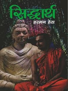 Siddhartha